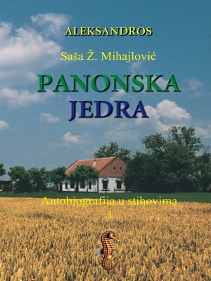 cover image of Panonska Jedra